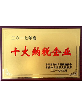 營(yíng)業(yè)執(zhí)照